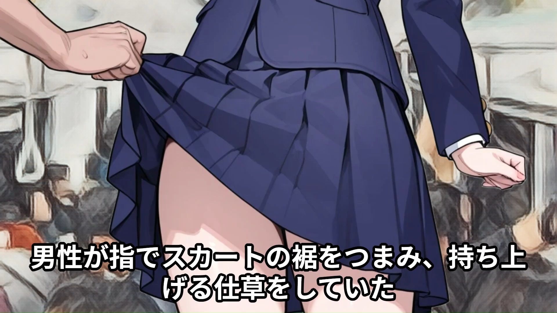 【羞恥体験告白】穢れを知らない新入生の女子学生を通学初日の満員電車で蹂躙した話（中編） - サンプル画像 3