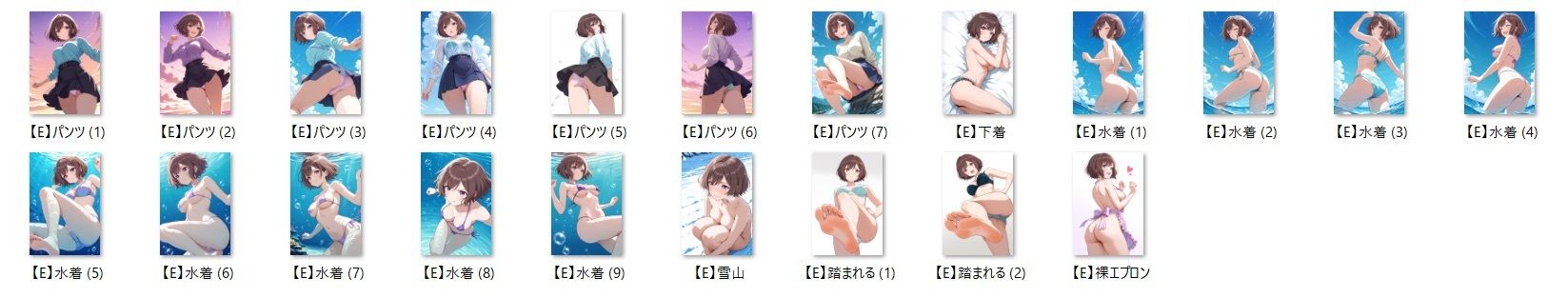 【R18】N.A イラスト集 （SDXL使用） - サンプル画像 5