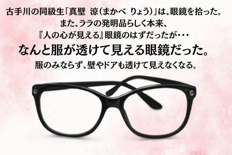透視の代償 - サンプル画像 1