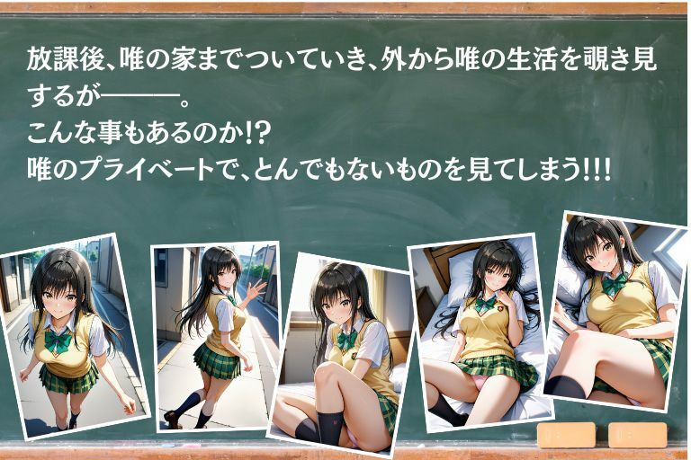 透視の代償 - サンプル画像 3