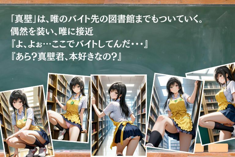 透視の代償 - サンプル画像 5