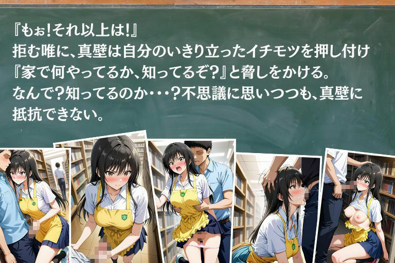 透視の代償 - サンプル画像 7