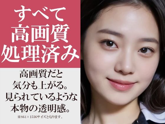 貧乳で美人な先輩と童貞卒業の瞬間〜小悪魔的な先輩との理想的な時間（ドリームタイム）〜陰毛生えている子もボーイッシュな娘もみんな丸見え！ - サンプル画像 8