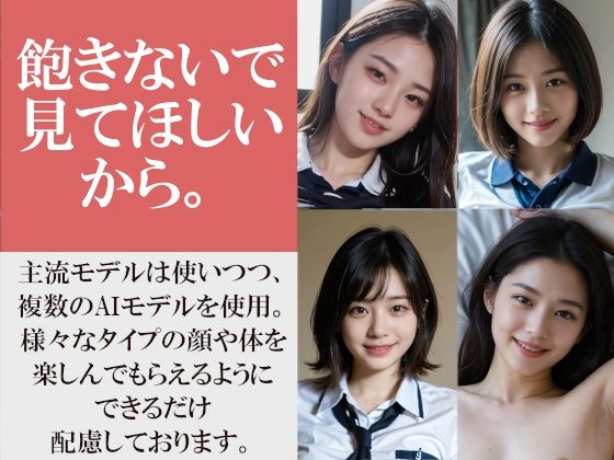 貧乳で美人な先輩と童貞卒業の瞬間〜小悪魔的な先輩との理想的な時間（ドリームタイム）〜陰毛生えている子もボーイッシュな娘もみんな丸見え！ - サンプル画像 10