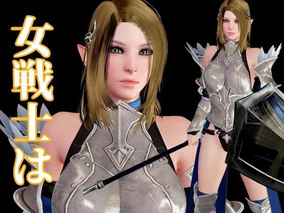 エルフのパラディンが黒人のデカチンに堕ちる動画総集編 - サンプル画像 1
