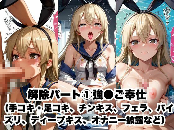 催●で彼氏と思い込ませいちゃlove変態調教SEXからの催●解除で強●孕ませレ●プ！島●編 - サンプル画像 7