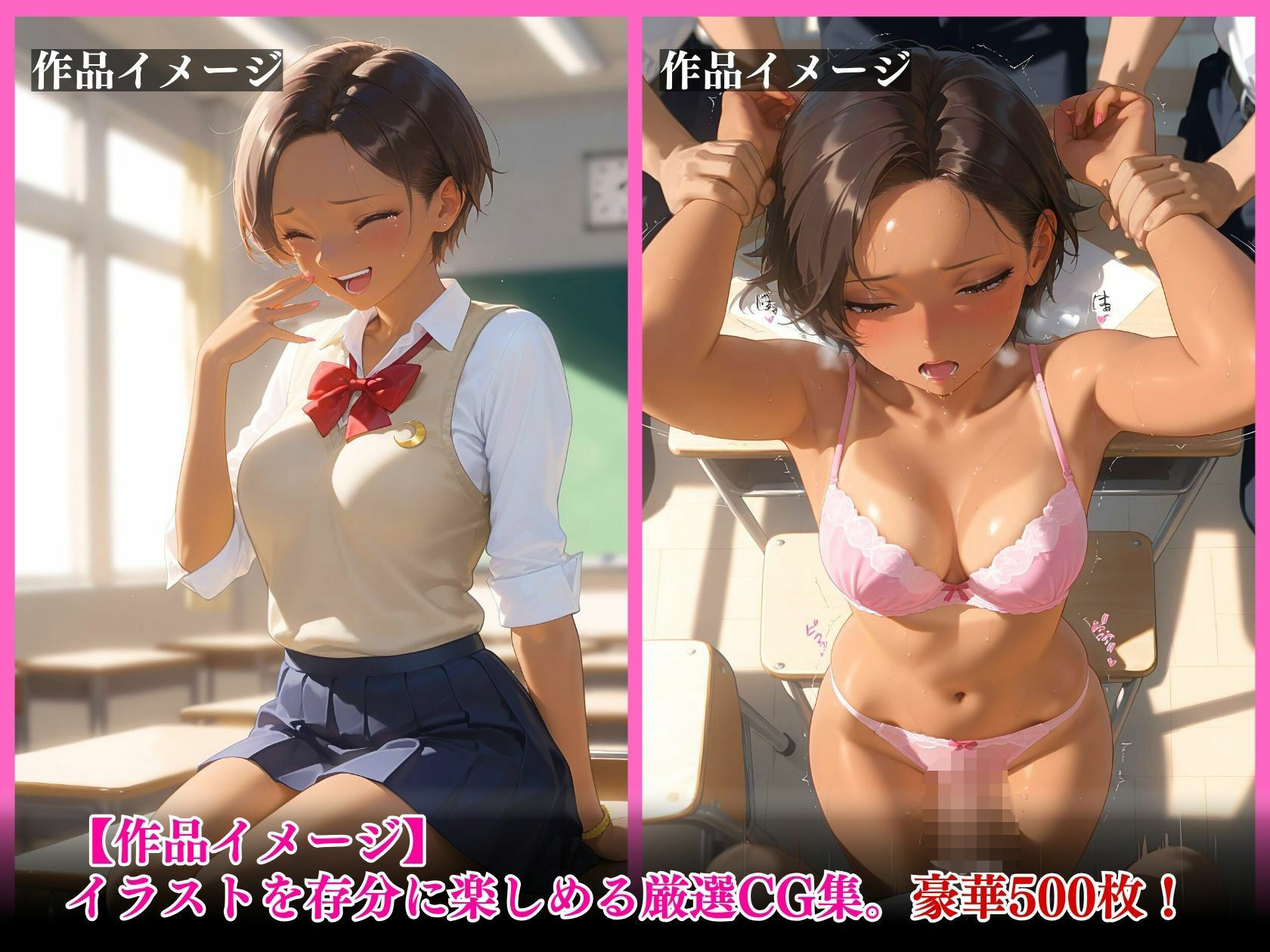 背伸びした代償年上ヤンチャ彼氏に騙されてAVデビュー悦楽の一部始終 - サンプル画像 2