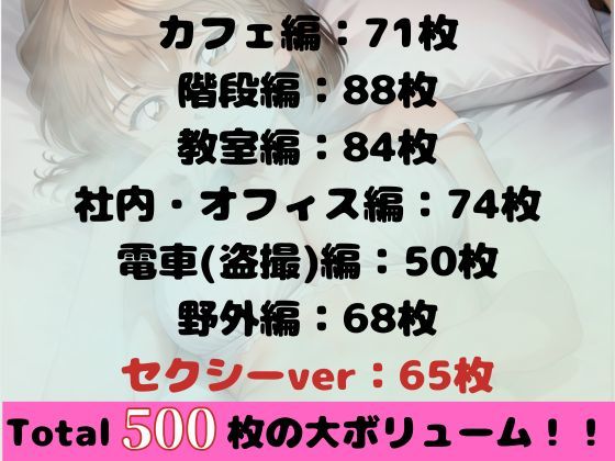 【永久保存版】灰◯哀のぱんちらコレクション - サンプル画像 1