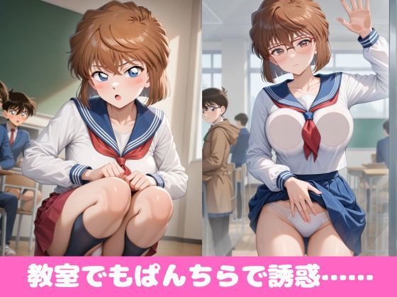 【永久保存版】灰◯哀のぱんちらコレクション - サンプル画像 3