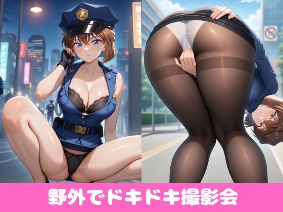 【永久保存版】灰◯哀のぱんちらコレクション - サンプル画像 7