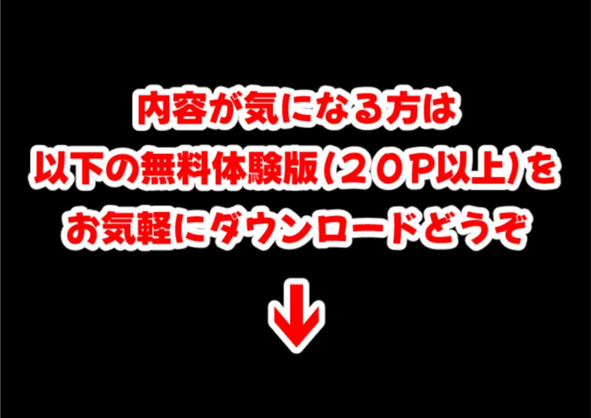 俺は大好きなアス●のお兄ちゃんになる《セリフ有りCG版》〜《お兄ちゃんに転生》〜 - サンプル画像 8