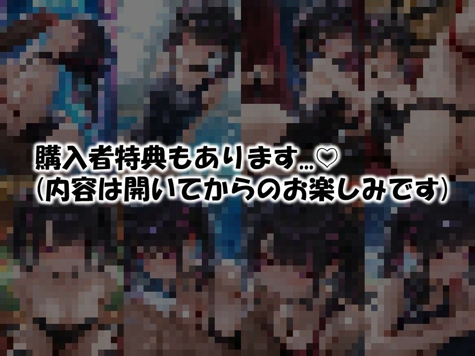 【俺のことが好きすぎる地雷系女子が毎日エロい自撮り写真を送ってくる】 - サンプル画像 5
