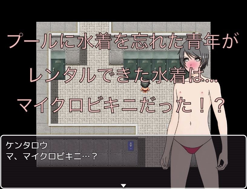 マイクロビキニ！  はみ出してるよ！？  CG集 - サンプル画像 1