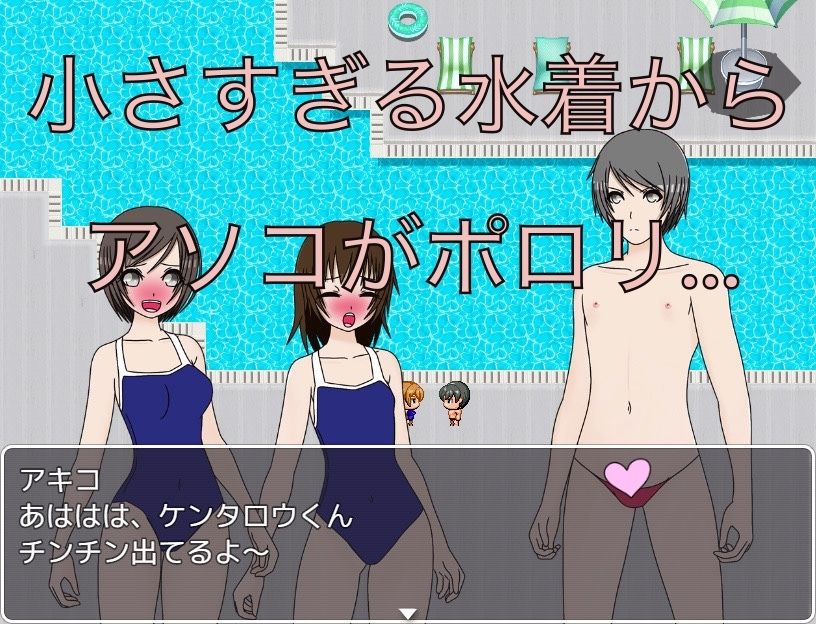マイクロビキニ！  はみ出してるよ！？  CG集 - サンプル画像 2