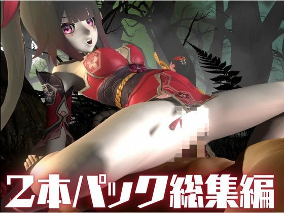 崩壊スターレイルから花火を調教プレイ総集編【崩スタ】 - サンプル画像 10