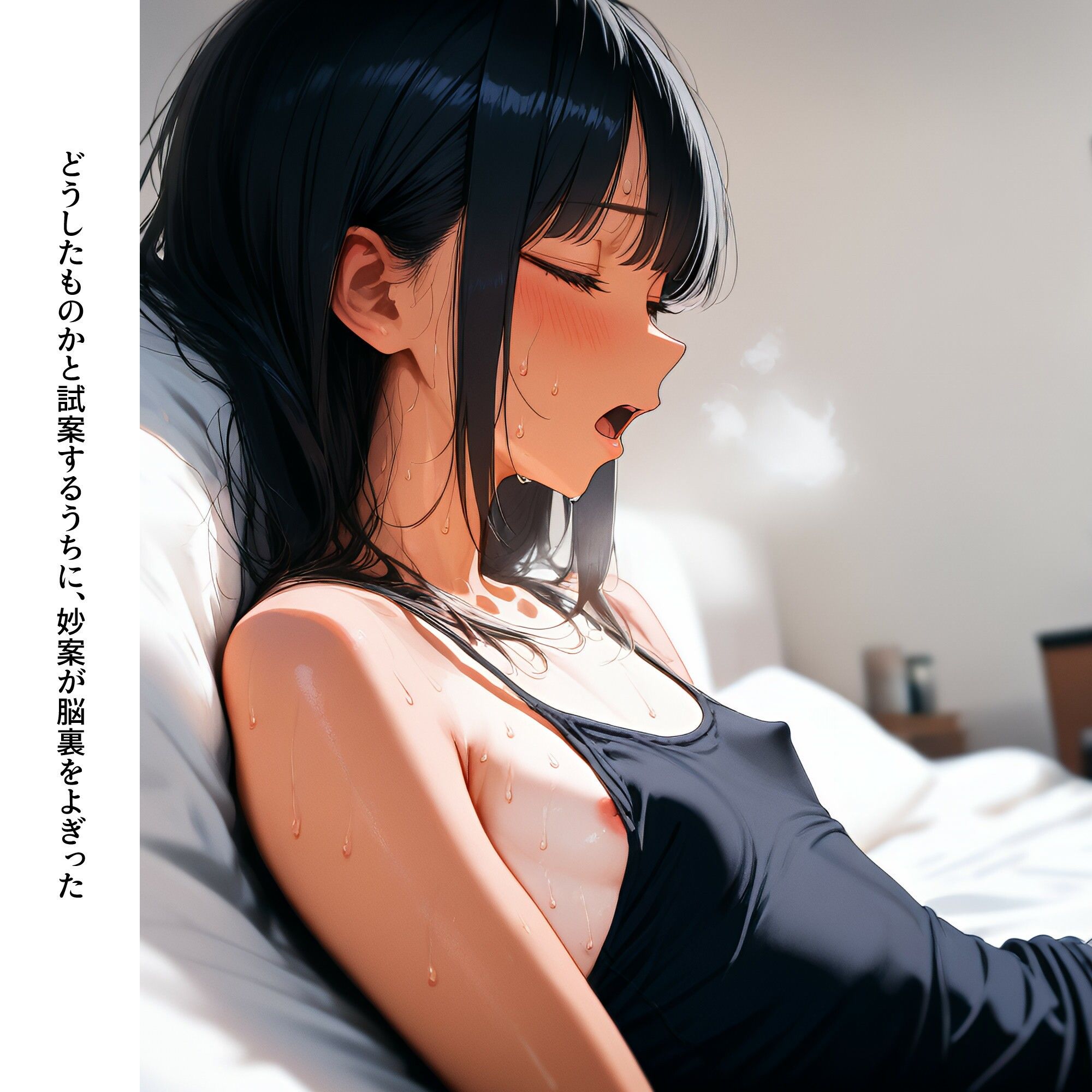 妹オナホール化計画6 - サンプル画像 3