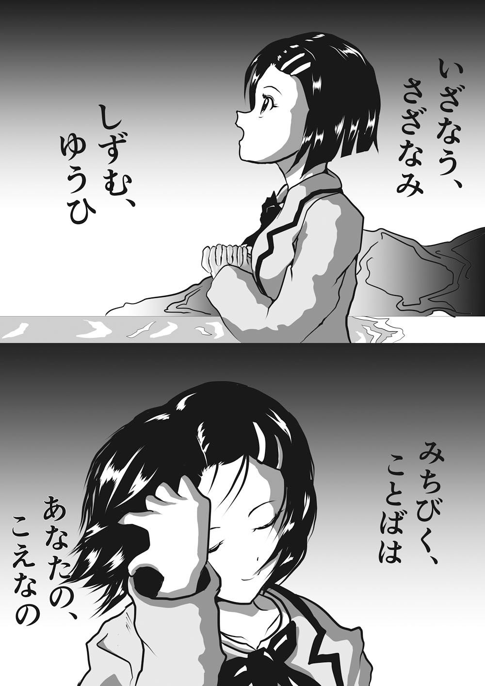 【無料】HARUNA - サンプル画像 1