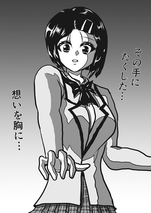 【無料】HARUNA - サンプル画像 2