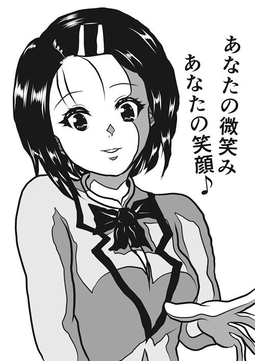 【無料】HARUNA - サンプル画像 3