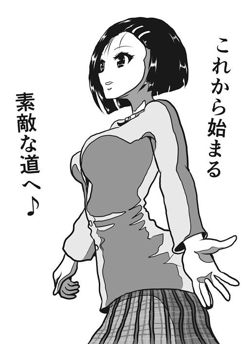 【無料】HARUNA - サンプル画像 4