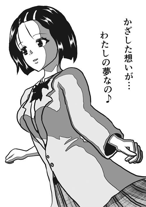 【無料】HARUNA - サンプル画像 5