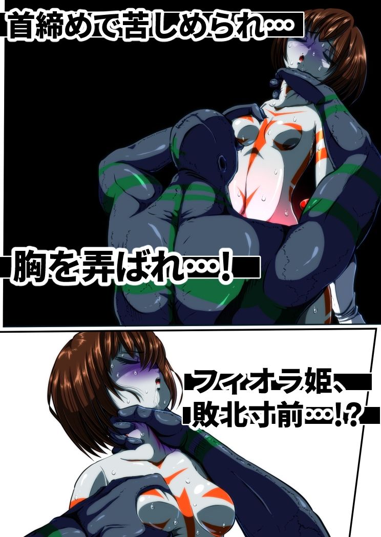 絶体絶命…！【ヒロピンイラスト集 2】 - サンプル画像 1