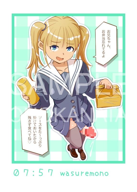 妹ちゃんはふたなりミルクでお兄ちゃんを餌付けする - サンプル画像 2