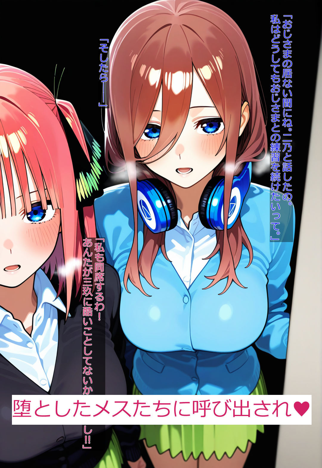 堕ちた中野家:2 - サンプル画像 1