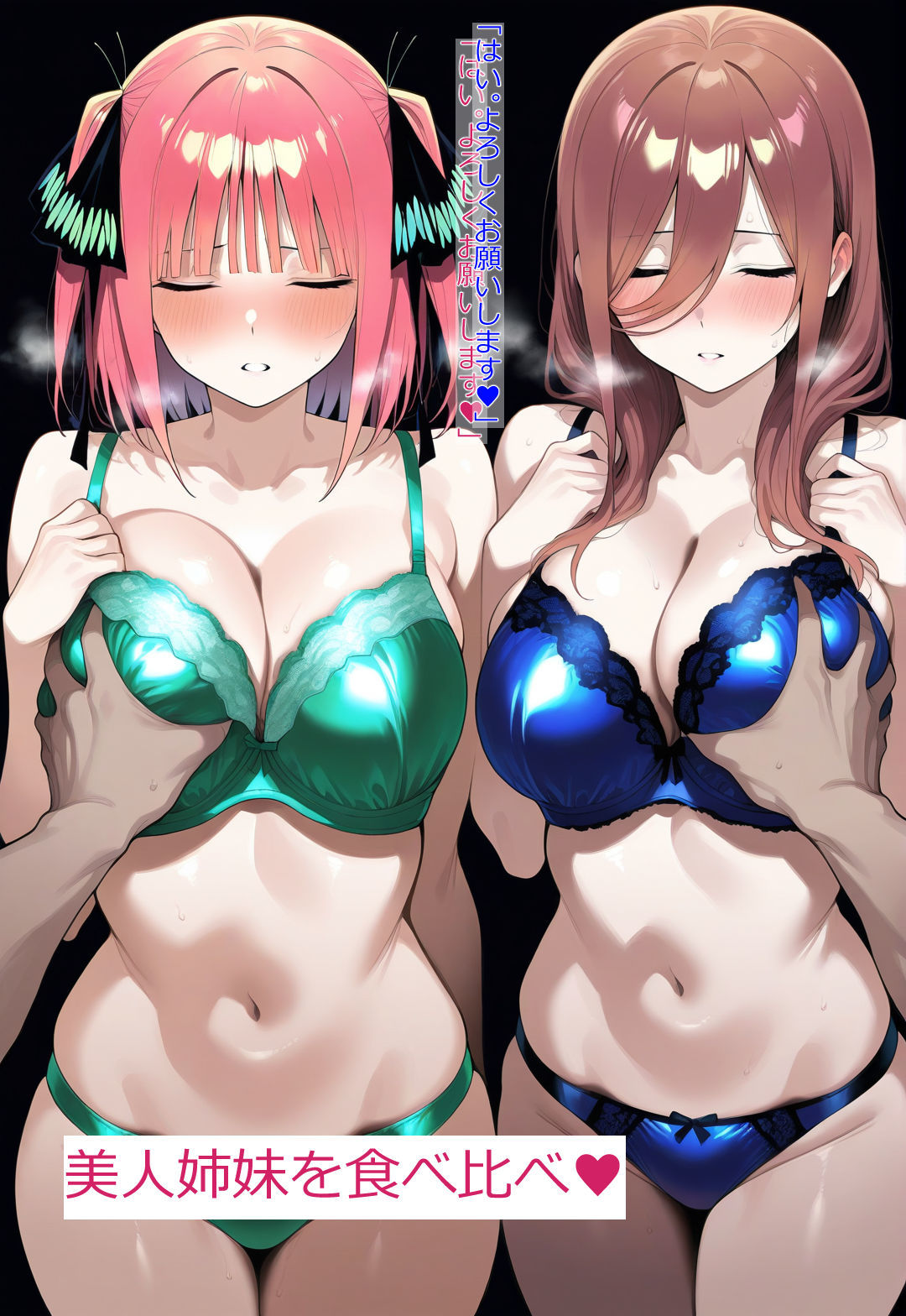 堕ちた中野家:2 - サンプル画像 2