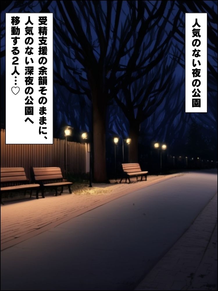 深夜メイドカフェでムチムチメイドに国家公認の中出しで快楽に溺れる話【セリフ付き】 - サンプル画像 6