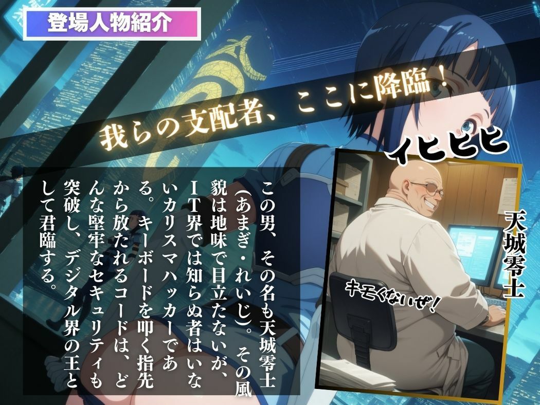 催●支配  サ●〜おじさんの子を妊娠〜 - サンプル画像 2