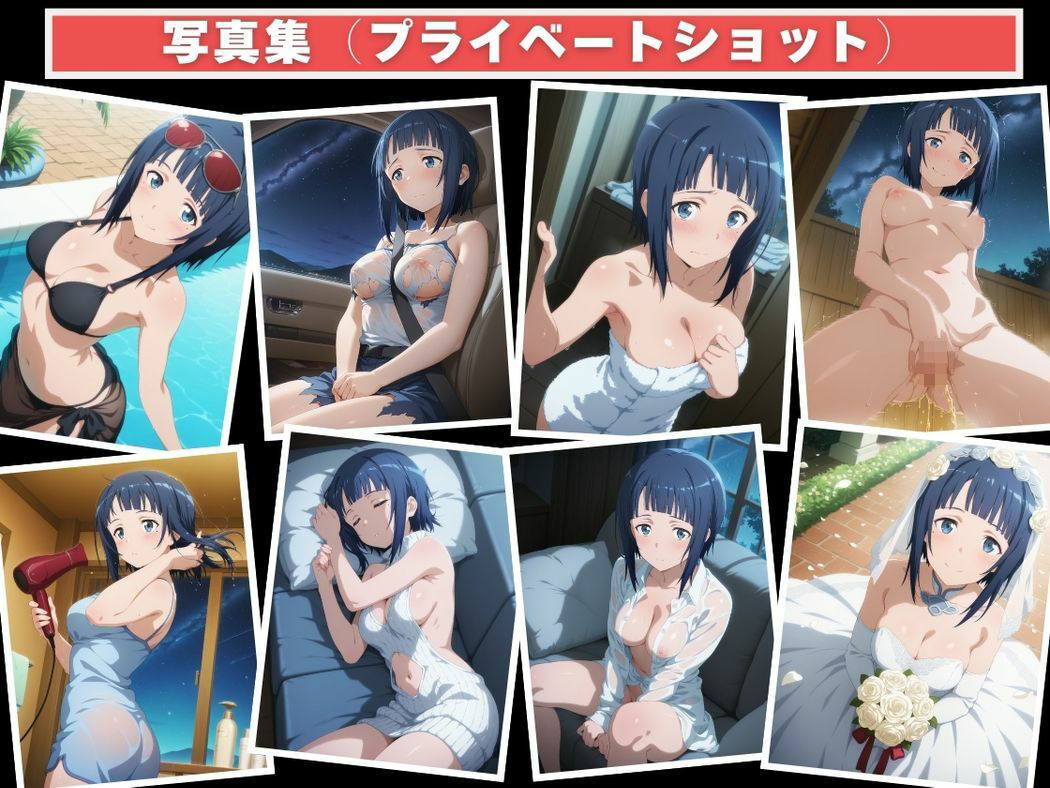 催●支配  サ●〜おじさんの子を妊娠〜 - サンプル画像 9