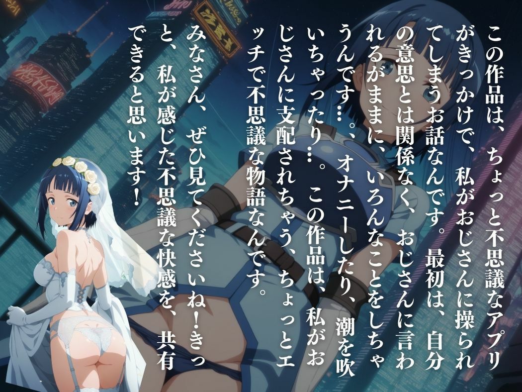 催●支配  サ●〜おじさんの子を妊娠〜 - サンプル画像 10
