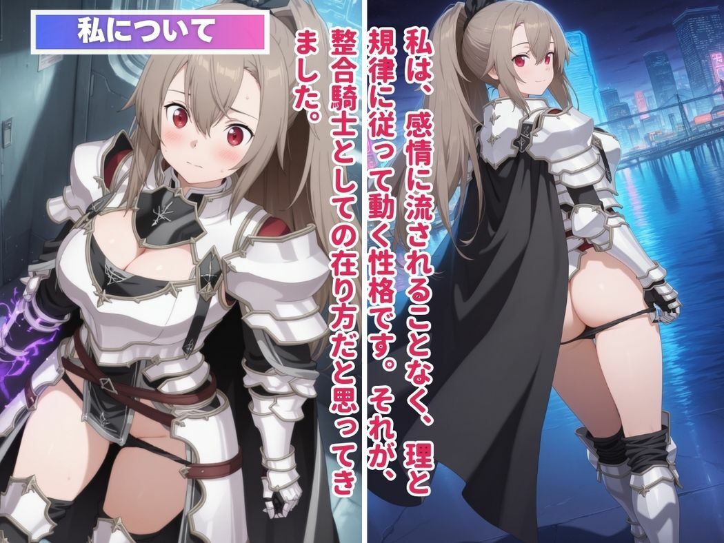 催●支配  イー●ィス・シンセシス・●ン〜おじさんの子を妊娠〜 - サンプル画像 1