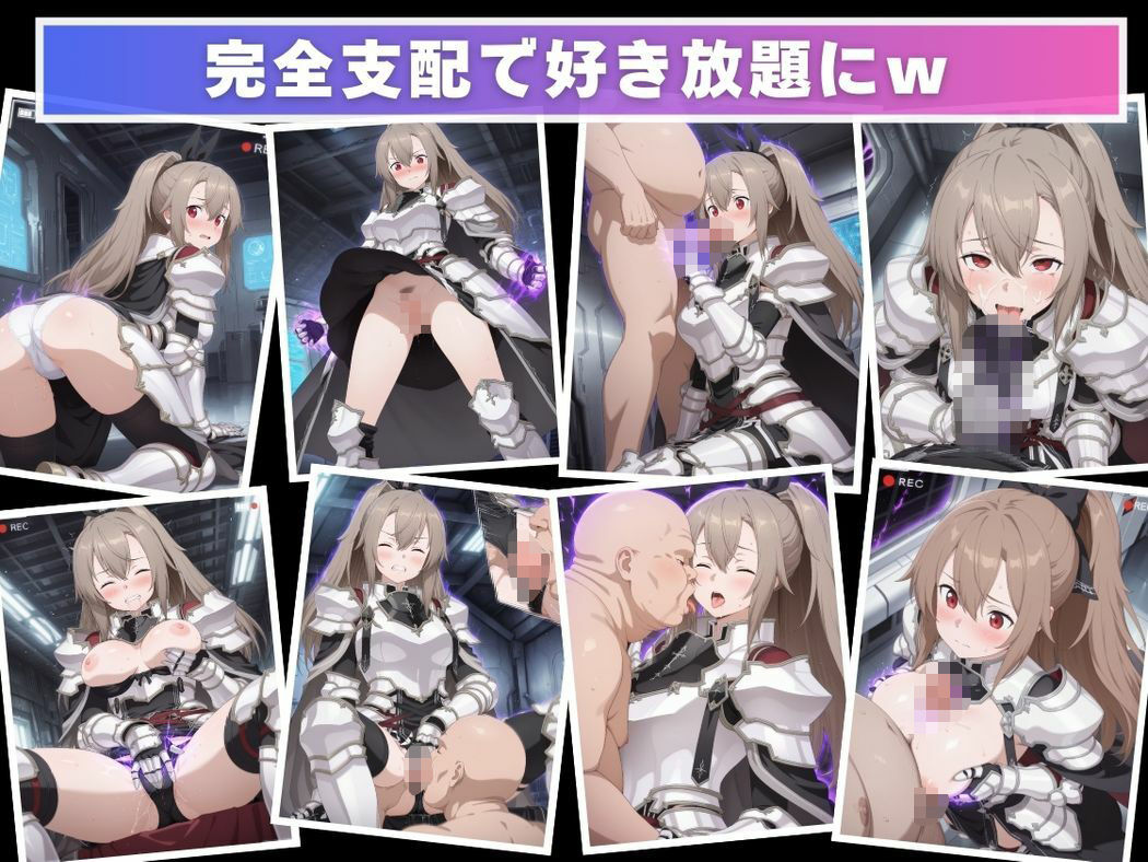催●支配  イー●ィス・シンセシス・●ン〜おじさんの子を妊娠〜 - サンプル画像 7
