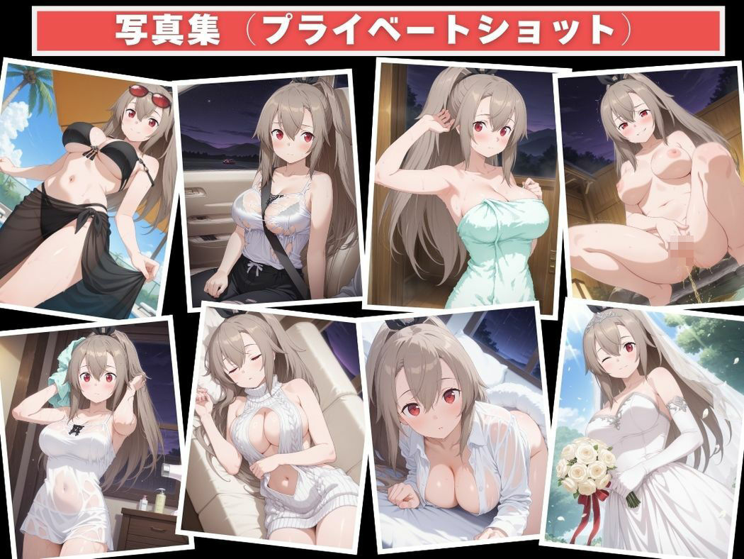 催●支配  イー●ィス・シンセシス・●ン〜おじさんの子を妊娠〜 - サンプル画像 9