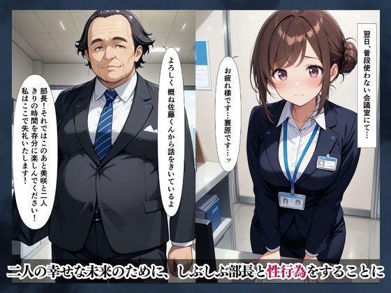 婚約と服従 - サンプル画像 2