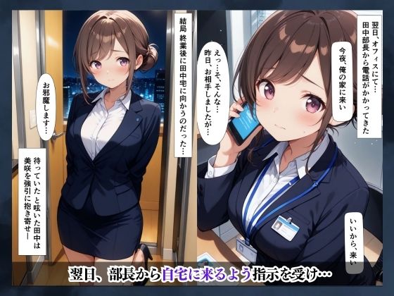 婚約と服従 - サンプル画像 5