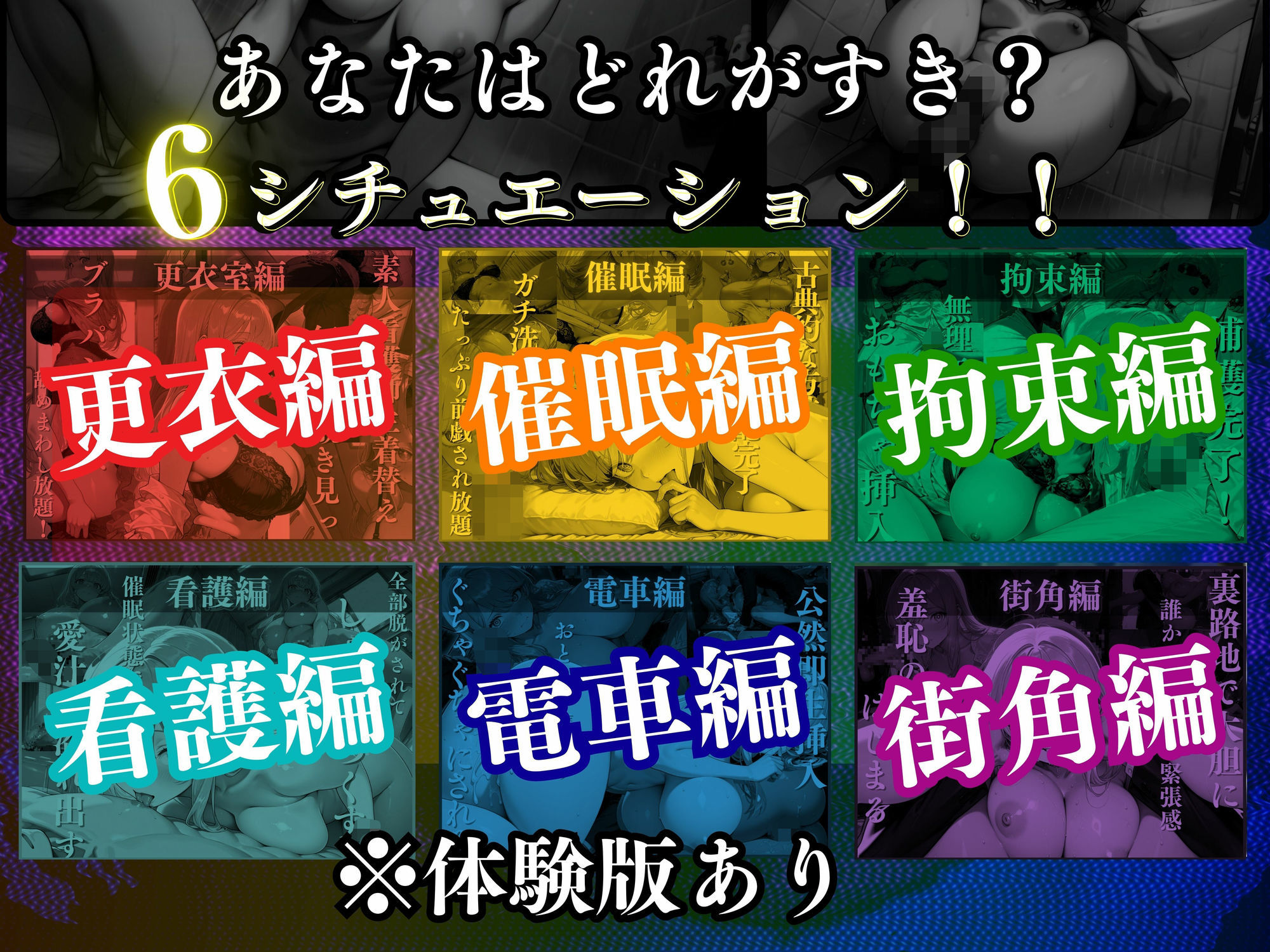 素人ナースVol.1 - サンプル画像 2