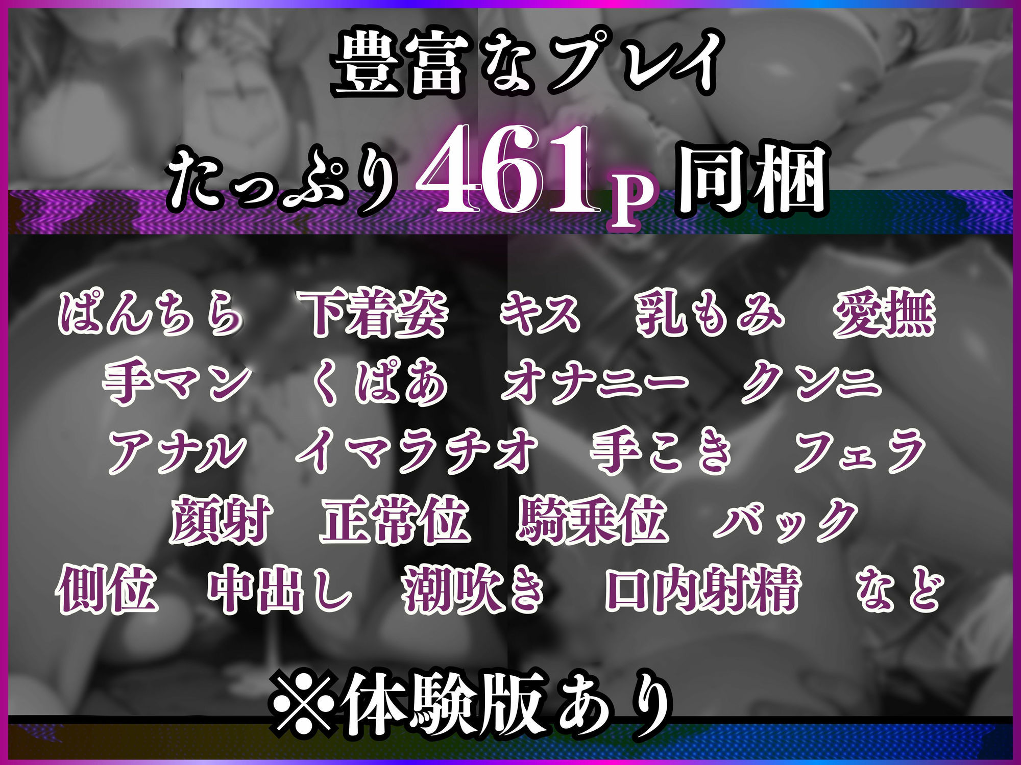 素人ナースVol.1 - サンプル画像 3