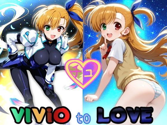 VIViO to LOVEchu