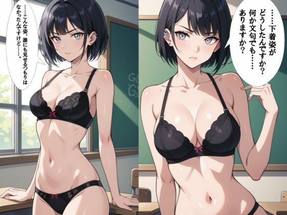 クーデレ生徒会長はお腹まわりを撫でられるとエッチな顔になっちゃう - サンプル画像 4