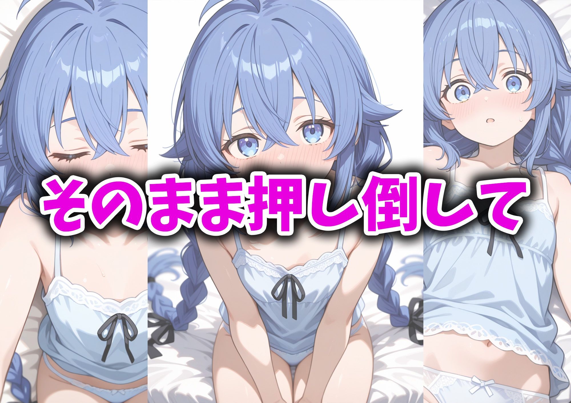 ロ○シーとイチャラブエッチ〜体験型POVCG集〜 - サンプル画像 2