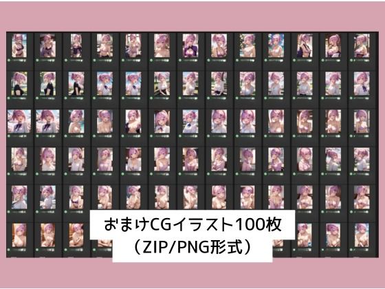 清純女子大生が初めて乱れる【フルボイス風演出/CG100枚付き】 - サンプル画像 4