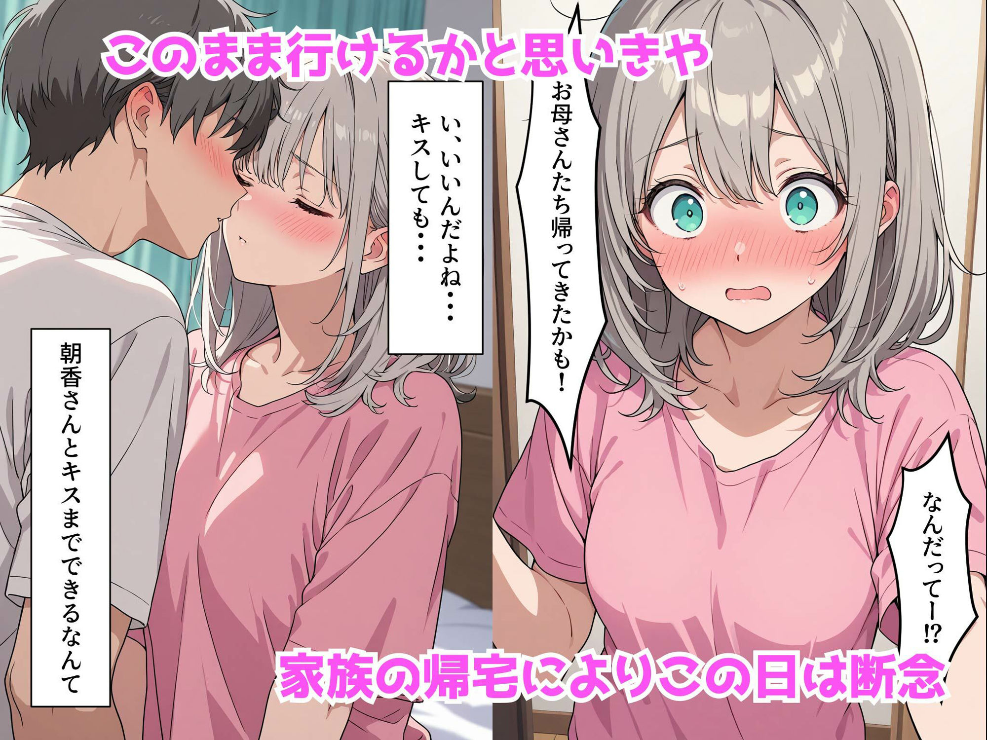無表情クール系彼女もベッドの上ではあまあまです！ - サンプル画像 5