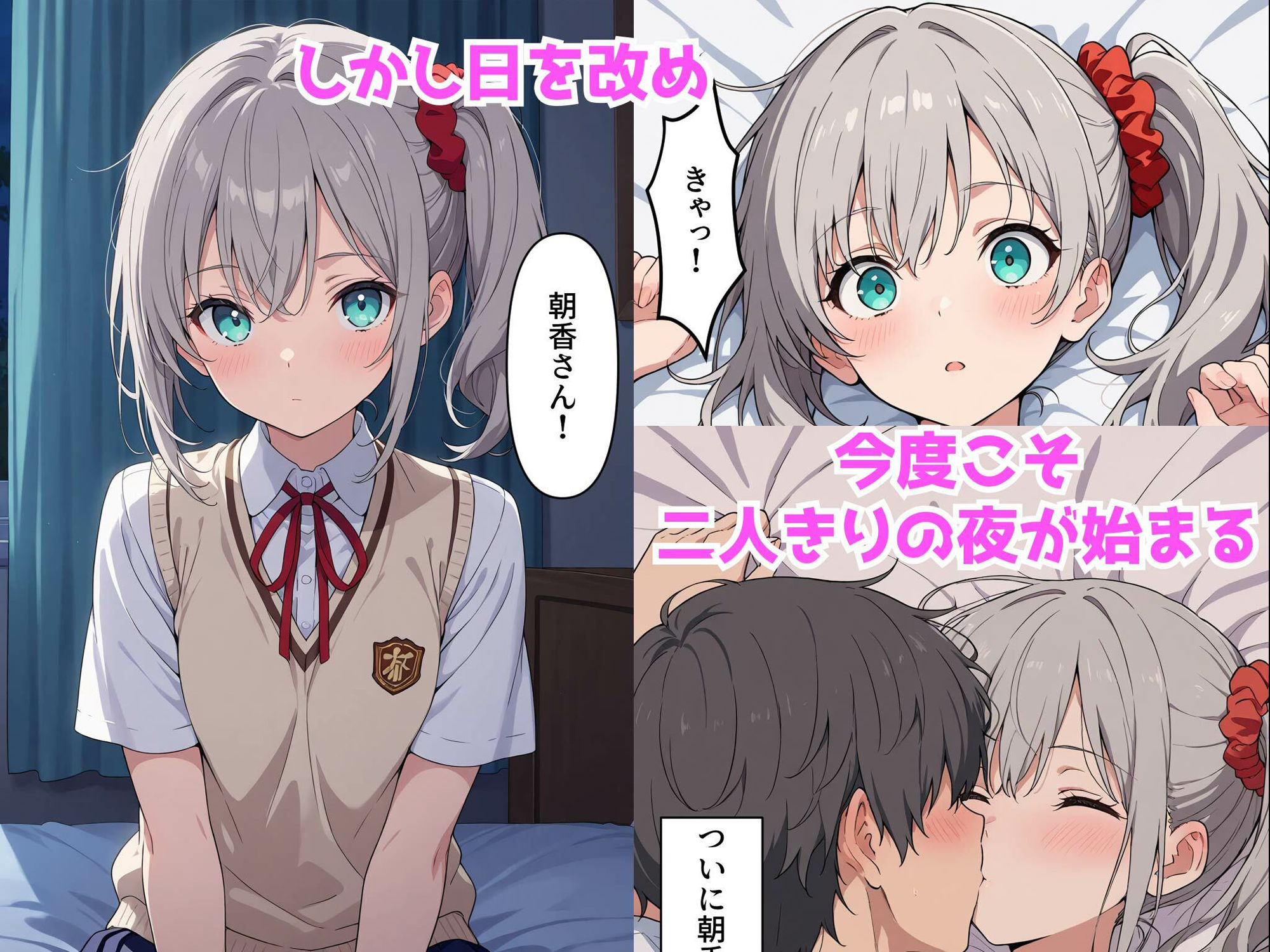 無表情クール系彼女もベッドの上ではあまあまです！ - サンプル画像 6