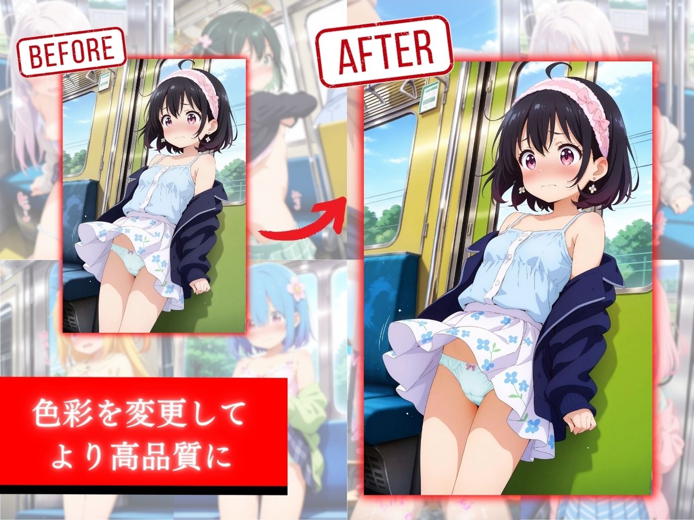 電車で通学中の美少女たちにエッチなイタズラ♪ - サンプル画像 4