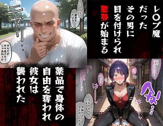 タバコを注意しただけなのに  僕のヒーローアカデミア  耳郎響香編 - サンプル画像 2