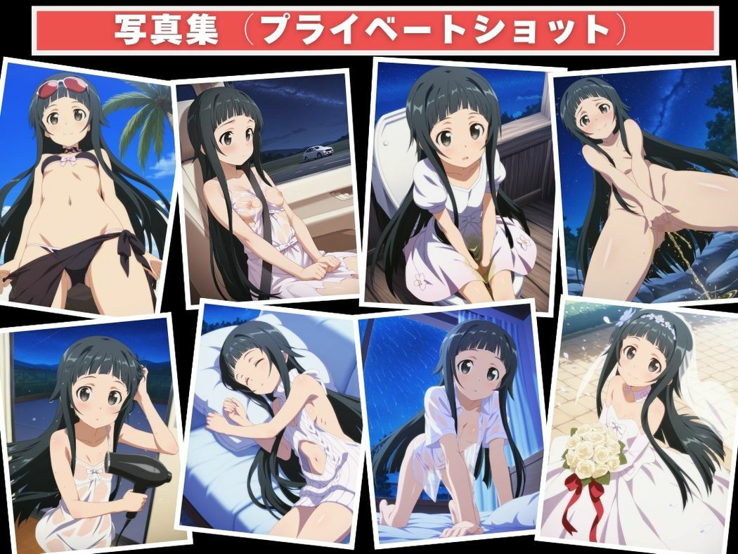 催●支配  ユ●〜おじさんの子を妊娠〜 - サンプル画像 9