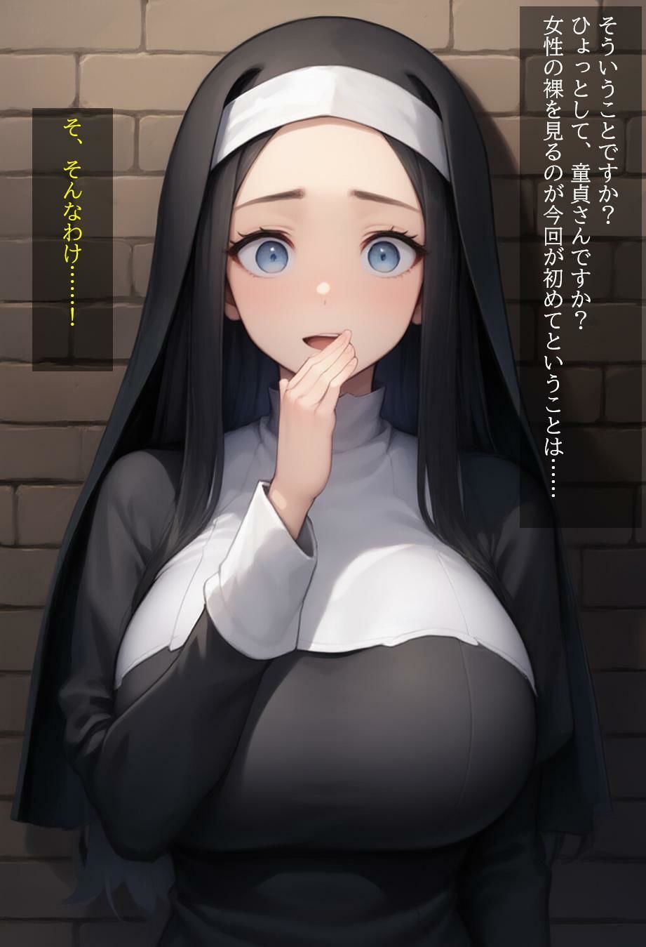 王女派粛清譚その17 - サンプル画像 5
